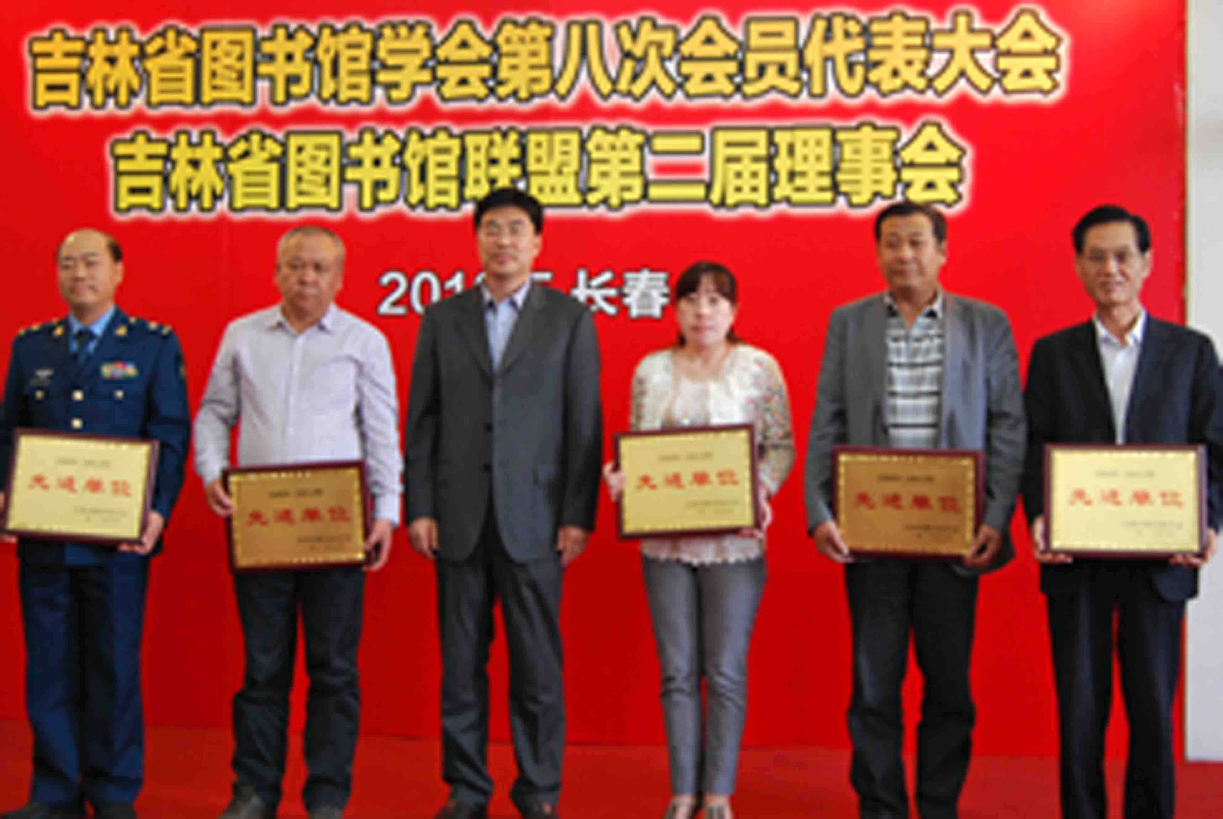 ʡͼ��ݹݳ�Ϊ�񽱵�λ�͸��˰佱